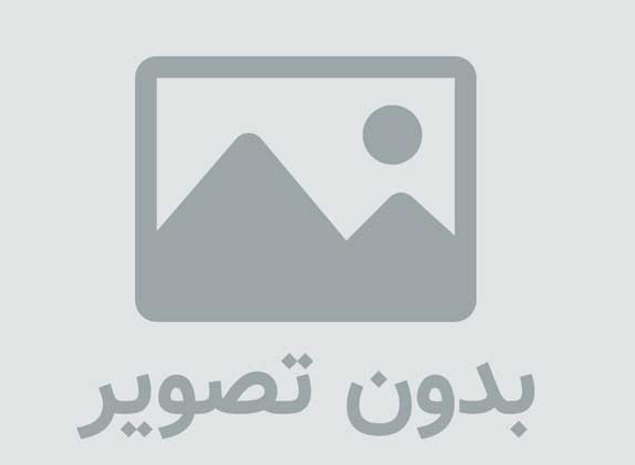 پست سوم ثابت